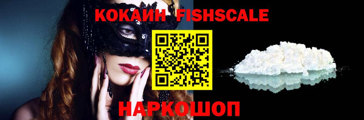 КОКАИН 99% Ржев