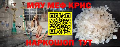 прущие крисы Бугуруслан