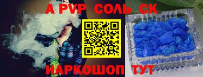 дурь Бузулук