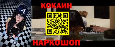 мяу мяу мука Будённовск