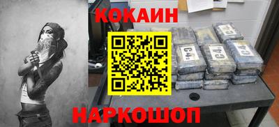 мяу мяу мука Будённовск