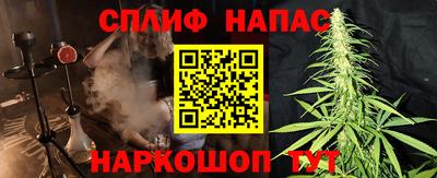 мяу мяу мука Будённовск