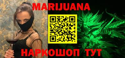мяу мяу мука Будённовск