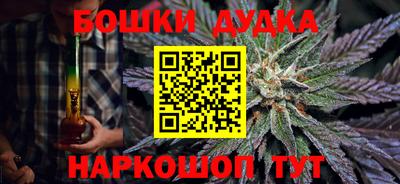 дурь Бузулук