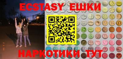 прущие крисы Бугуруслан