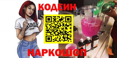 мяу мяу мука Будённовск