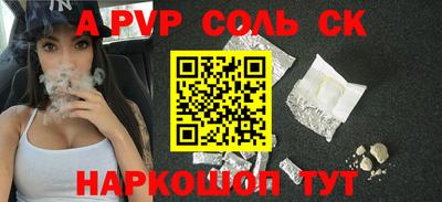 прущие крисы Бугуруслан