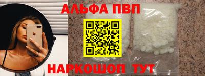мяу мяу мука Будённовск