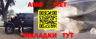 мяу мяу мука Будённовск