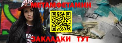дурь Бузулук