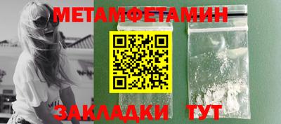 дурь Бузулук