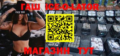 прущие крисы Бугуруслан