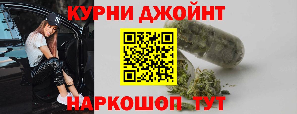 МАРИХУАНА конопля  Вход с VPN  Бошки марихуана конопля  Ржев  Шишки марихуана ГИДРОПОН 